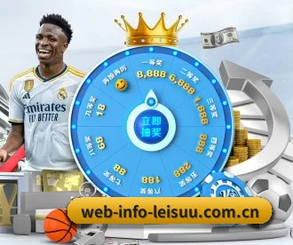web-info-leisuu.com.cn APP 深度功能