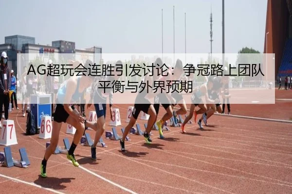 chao-wan-hui-lian-sheng-yin-fa-tao-lun-zheng-guan-lu-shang-tuan-dui-ping-heng-yu-wai-jie-yu-qi-2-691.jpg