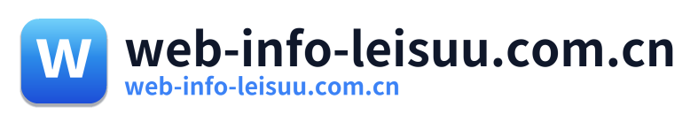 web-info-leisuu.com.cn